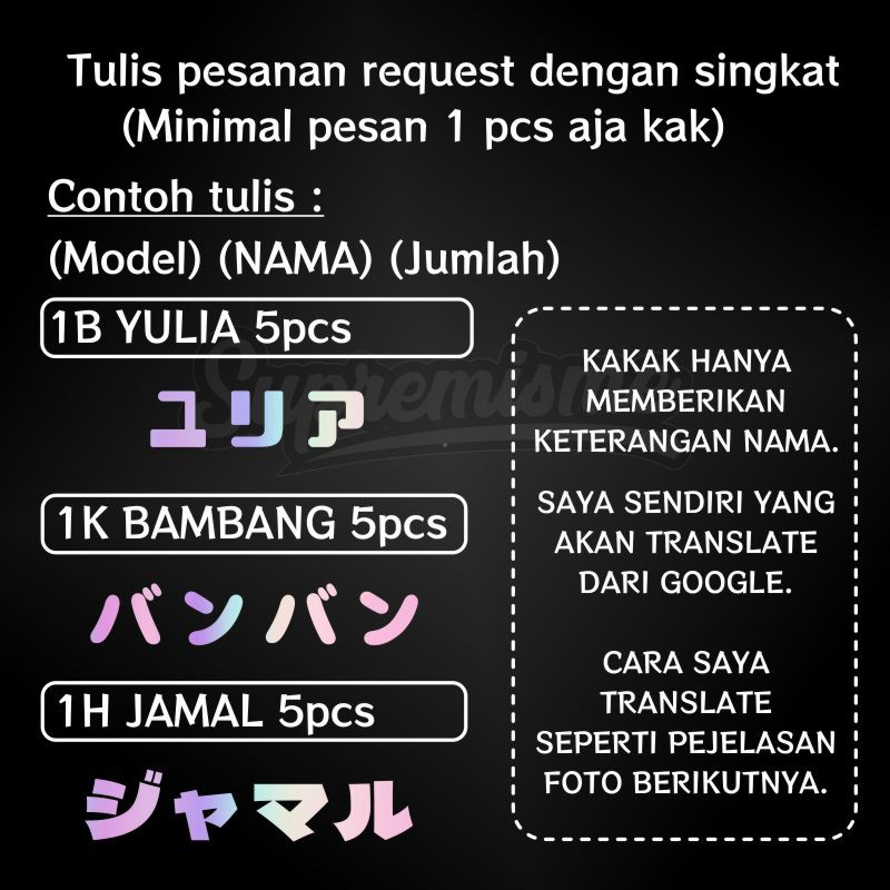 Stiker Hologram Custom Nama Tulisan Jepang Premium Holographic (Langsung Jadi)