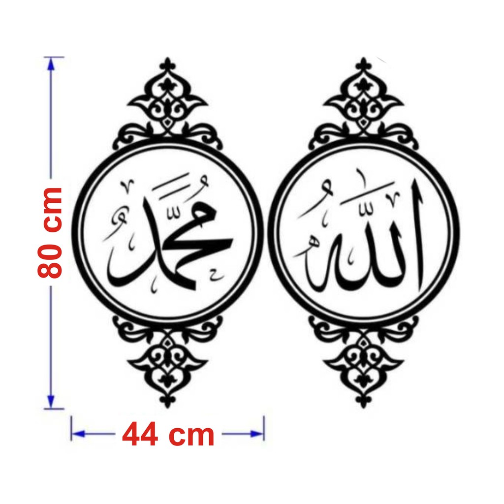 Kaligrafi Allah Muhammad Hiasan Dinding Kayu Timbul Ukuran Besar