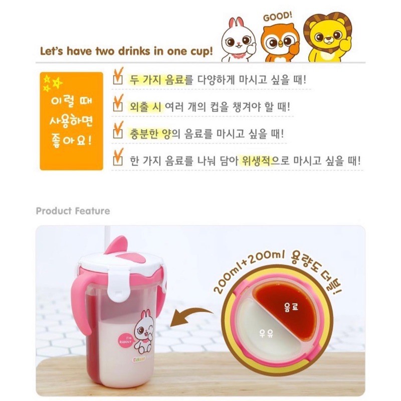 Botol Minum 2 in 1
