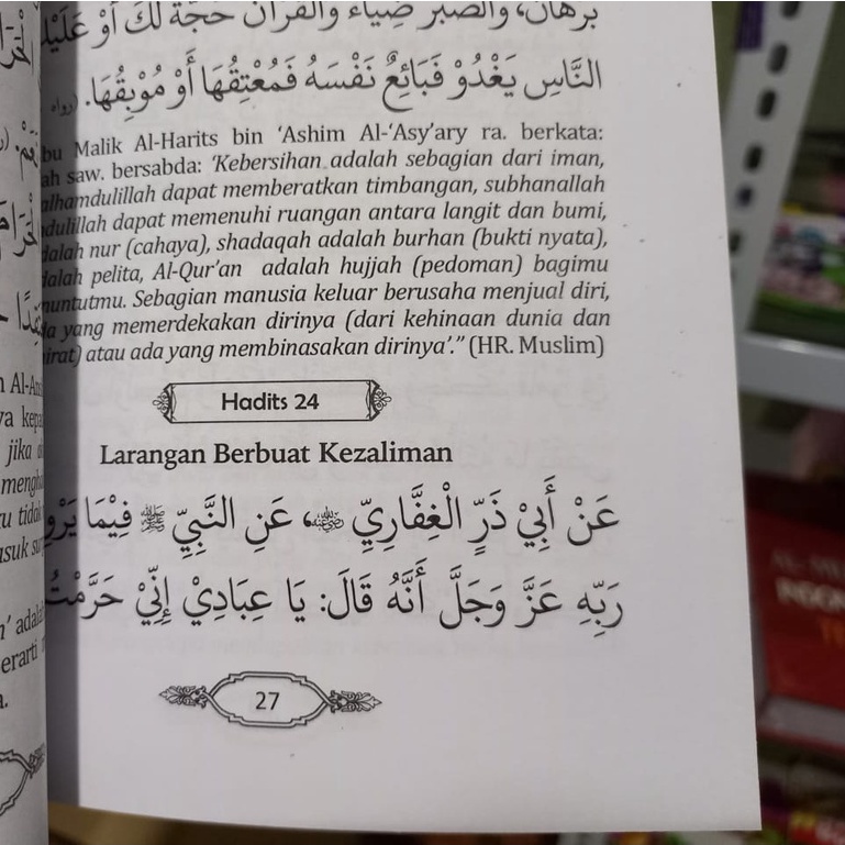 Terjemah Hadist Arbain An Nawawi - Al Matsurat Dzikir Pagi Petang - ukuran Buku Tulis 15 x 20 cm