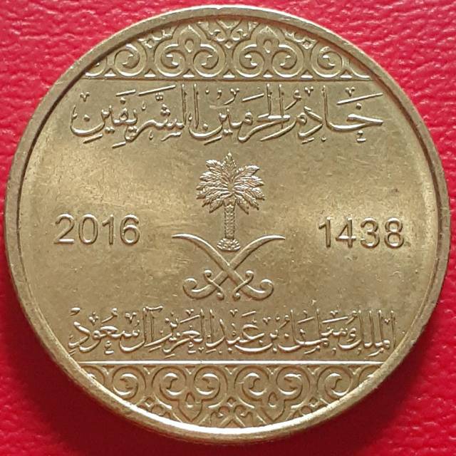 Uang Koin Kuno Luar 50 Halalas Arab Saudi Tahun 2016