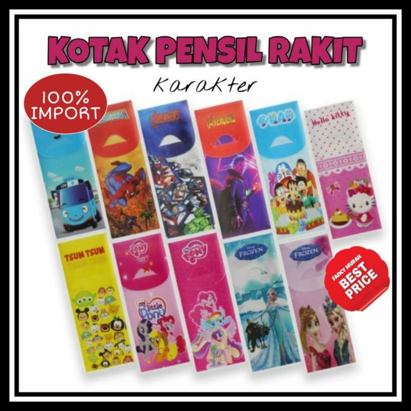 

(BEST PRICE) KOTAK PENSIL RAKIT MIKA LIPAT TEMPAT PENSIL DIY RAKIT LIPAT MIKA SOUVENIR ULANG TAHUN KARAKTER MURAH LOL HELLO KITTY TAYO AVENGER SPIDERMAN TSUM TSUM MICKEY MOUSE FROZEN LITTLE PONY UNICORN BABY PONY DORAEMON