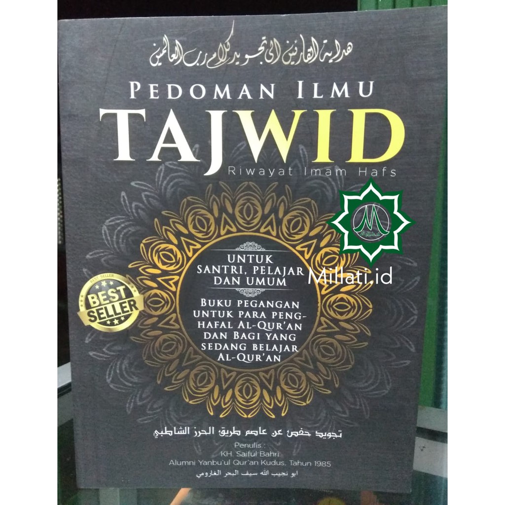 Kitab Tajwid – Pedoman Ilmu Tajwid Riwayat Imam Hafs