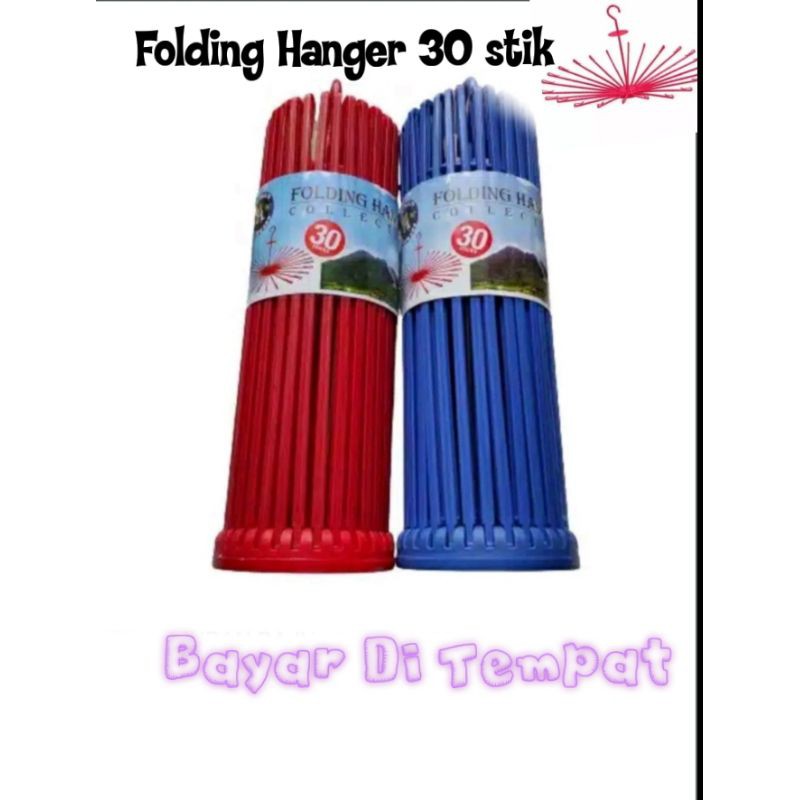 HANGER FOLDING 30 STICK  / JEMURAN BAJU BAYI 30 STICK GANTUNGAN FOLDING HANGER