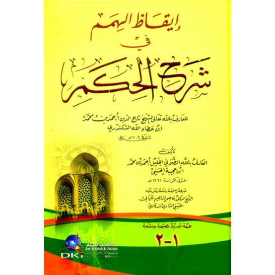 Iqodzul Himam Fi Sy. Hikam - Ori DKI Beirut