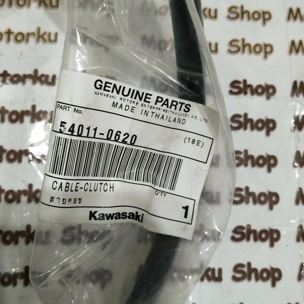 Kabel Kopling Kawasaki KLX 250 Original Kawasaki