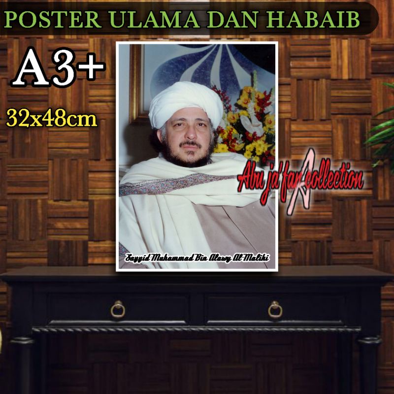 POSTER SAYYID MUHAMMAD BIN ALAWY AL-MALIKI|POSTER ULAMA DAN HABAIB|POSTER ISLAMI A3+ 32x48