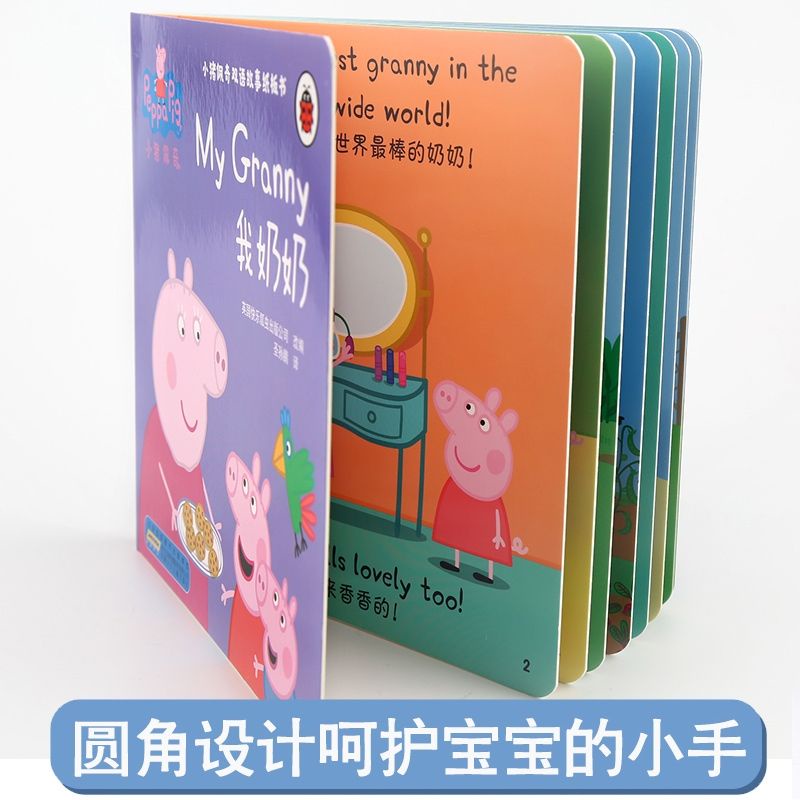 original guaranteed peppa pig biligual board book english dan mandarin my daddy my mommy happychild