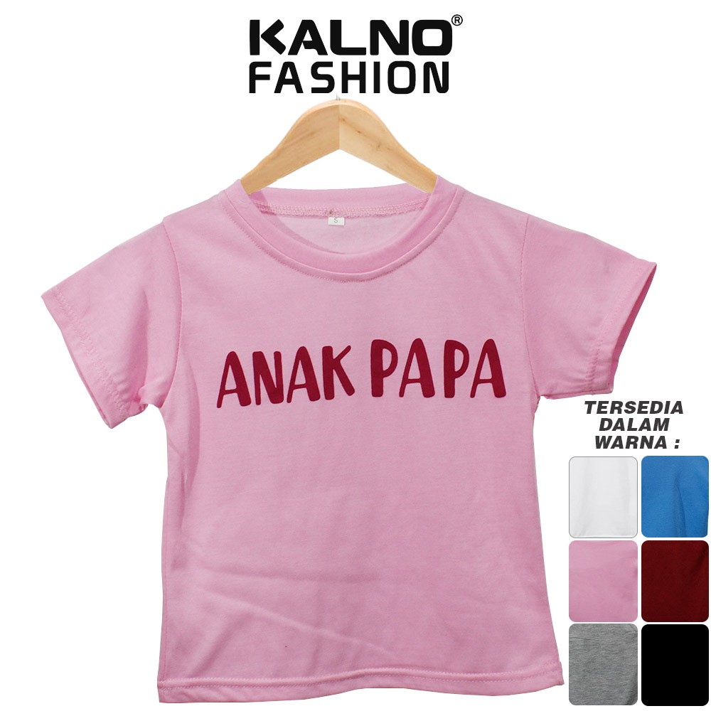 Baju Anak Print Sablon PAPA 032 Untuk Umur 1 - 5 Tahun, Ukuran SML Bahan Katun Polyester