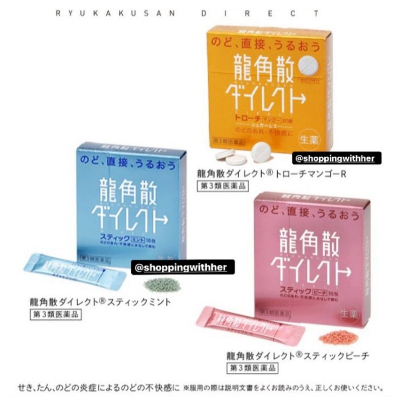 Ryukakusan - obat herbal tenggorokan jepang