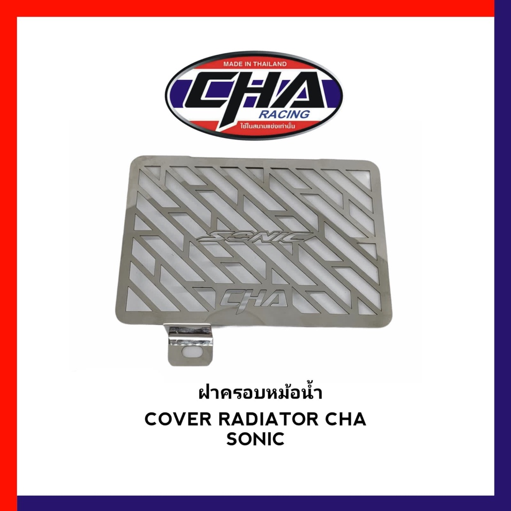 Cover Radiator Sonic Cover Tutup Radiator Sonic Stainless Import 100%