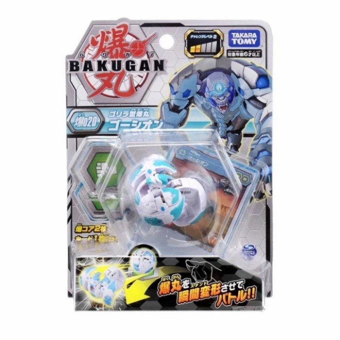 Bakugan Battle Planet 020 Gollira Putih Basic Pack