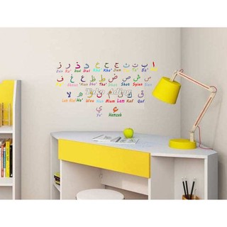 Wall Sticker Hijaiyah Latin Stiker Dinding Huruf  Arab 