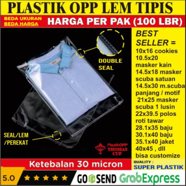 25.1 X 35 CM Plastik OPP TIPIS | Plastik OPP DOUBLE SEAL / LEM | Plastik Baju | Plastik Kaca Bening