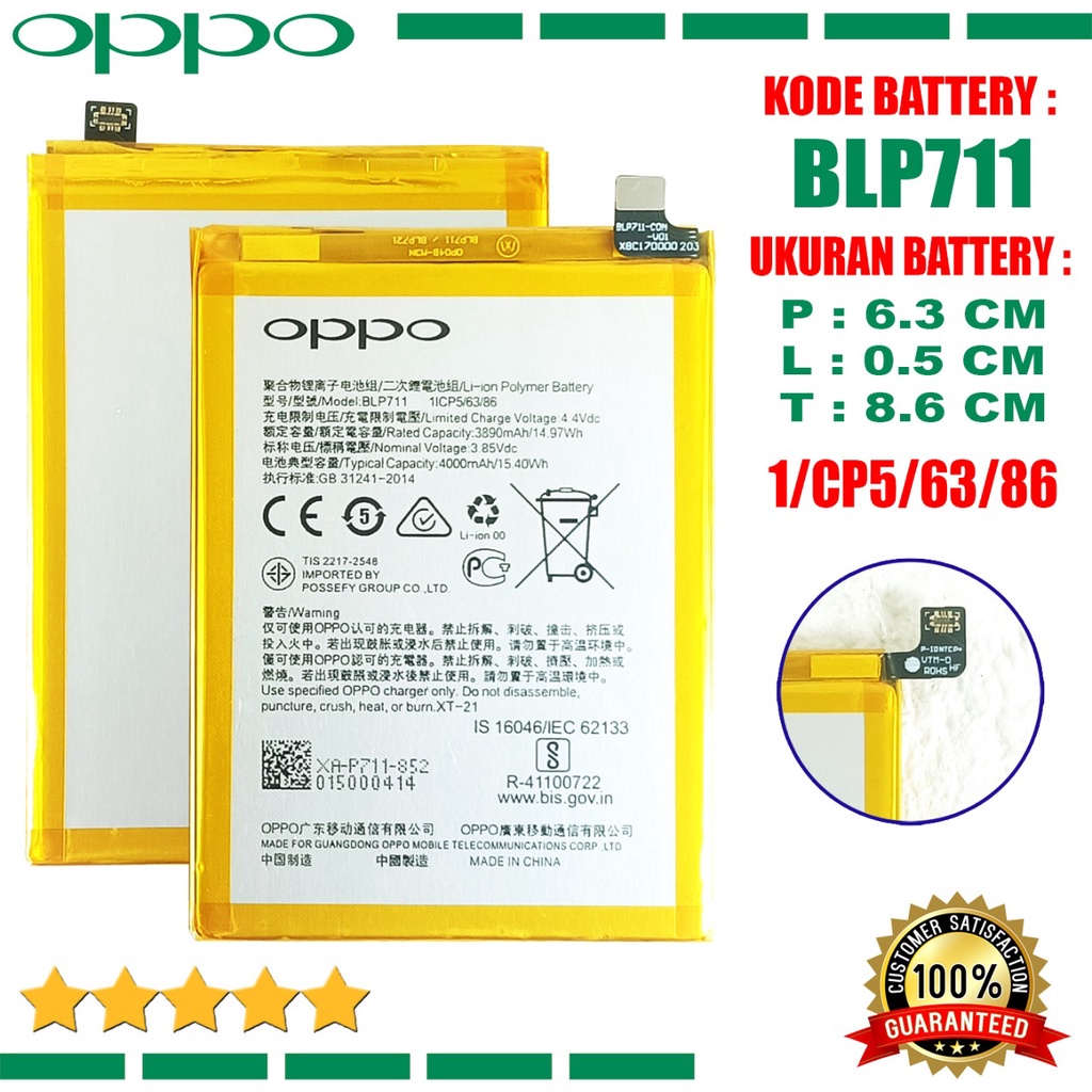 Baterai Battery ERRLY BLP711 BLP-711 For Type Hp OPPO A1K - CPH1923