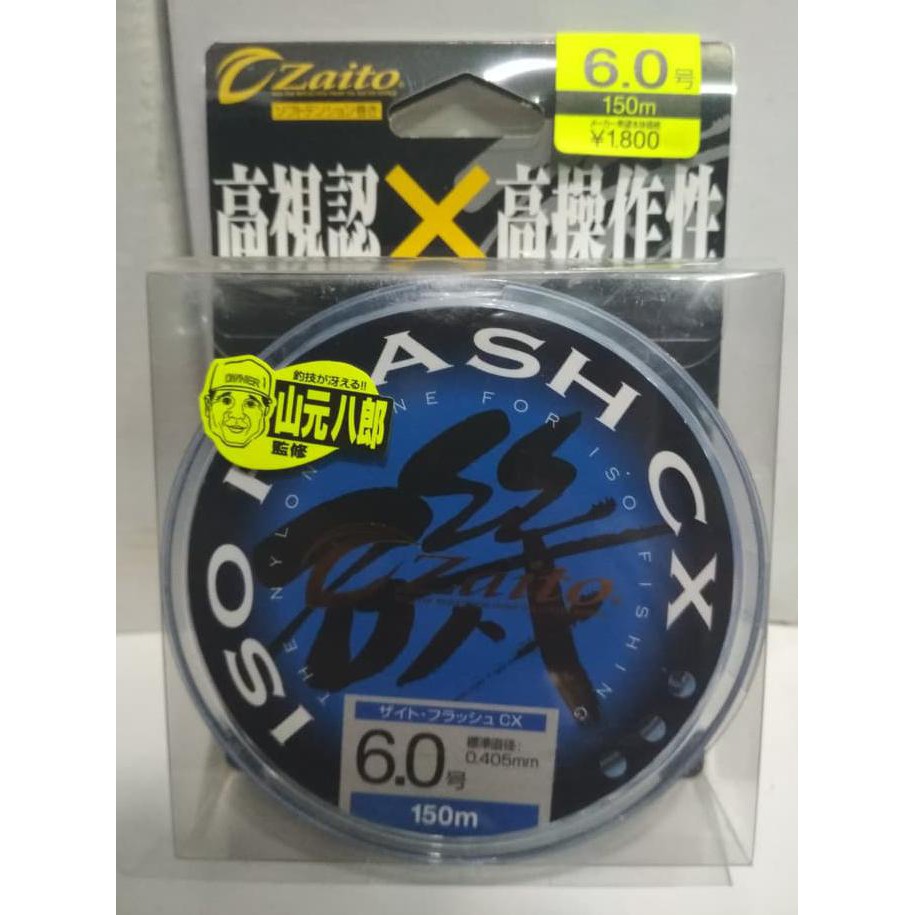 Senar Pancing Zaito Iso Flash CX 0.33 Sampai 0.40