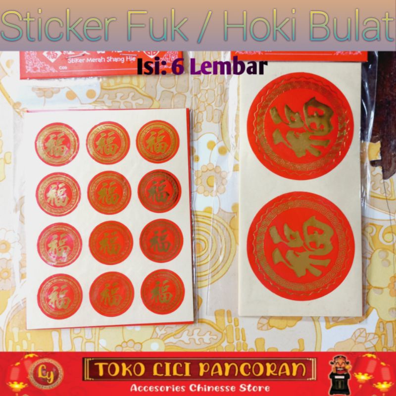 Stiker Fuk Bulat / Sticker Hoki / Tempelan Fu Hoki / Stiker Toples Imlek