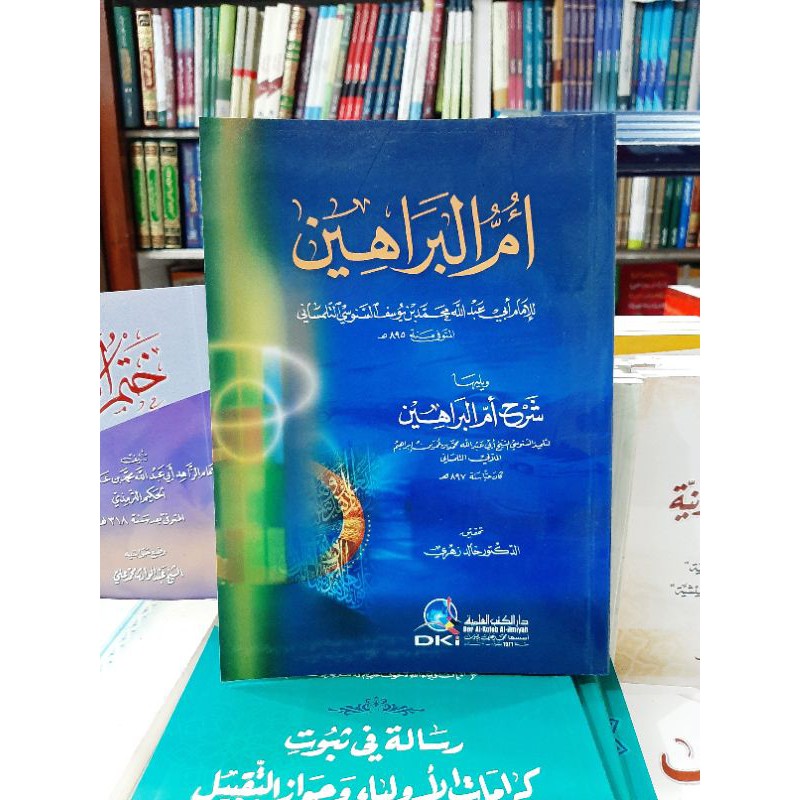 Kitab Ummul Barohin DKI
