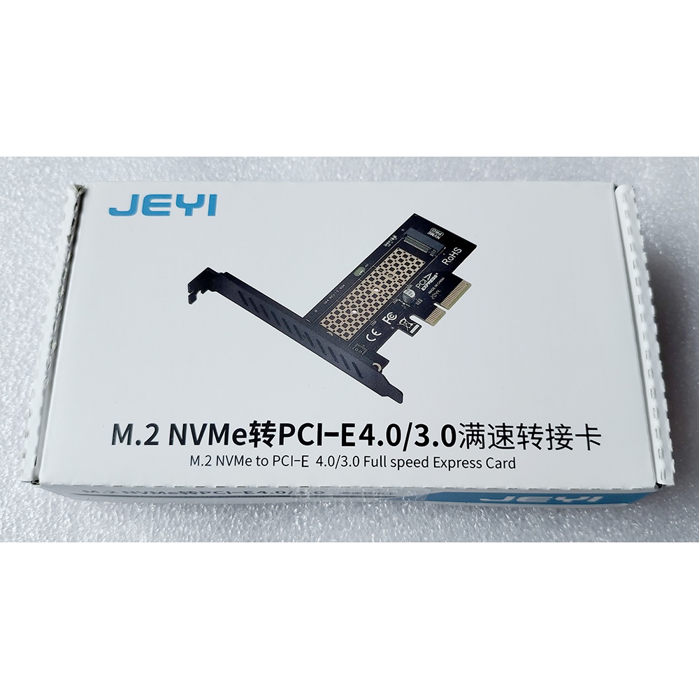 JEYI M.2 NVME SSD to PCI-E 4.0 X4 Expansion Adapter Card - SK4 - Black