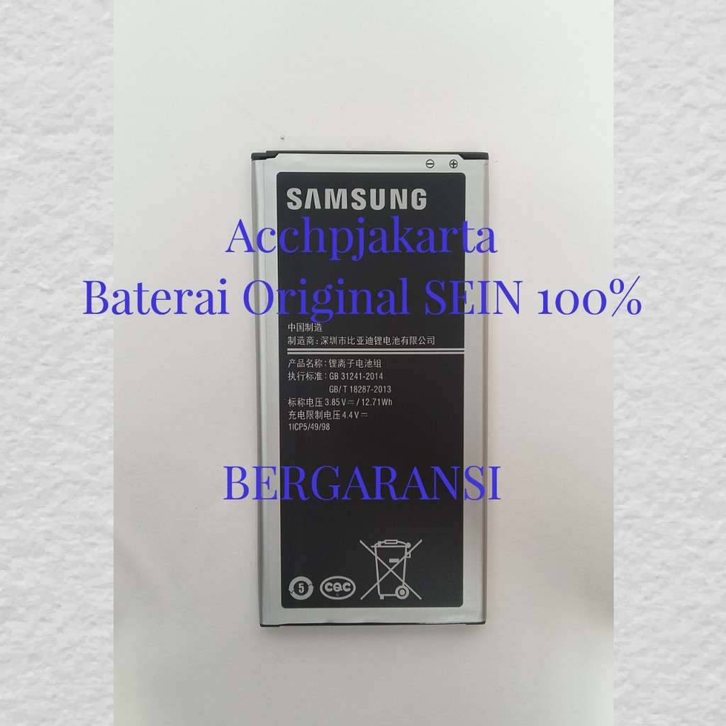 Baterai Batre Battery Samsung J710 / J7 2016 Original 100% SEIN