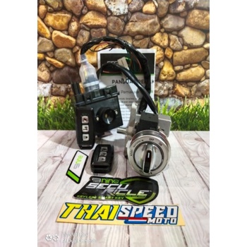 Promo keyless entry smartkey luminos pnp mxking mio fino125i  jupiter nouvo mio m3 mio soul mio gt12