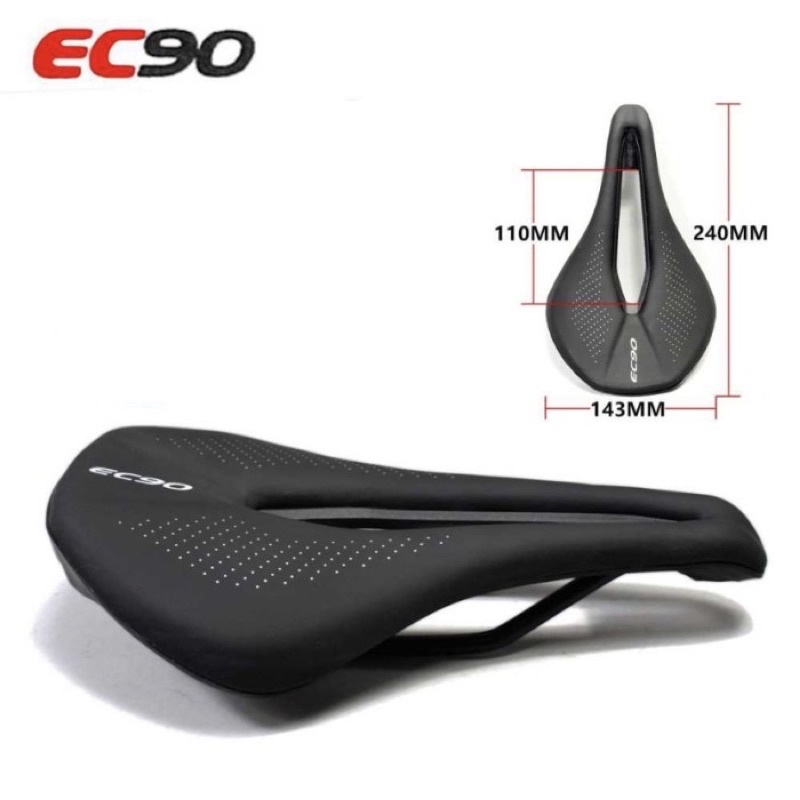 Sadel Jok Sepeda EC-90 BALUGOE CARBON Fiber Ultralight Bike Saddle leather