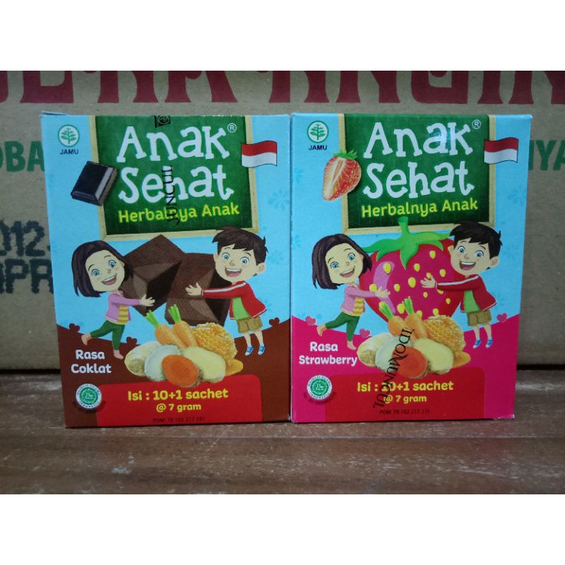 

Sidomuncul anak sehat