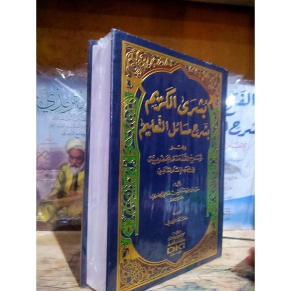 kitab Busyrol karim dki