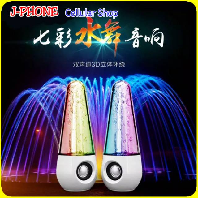 PROMO MURAH CUCI GUDANG SPEAKER AKTIF BLUETOOTH MOTIF AIR MANCUR LAMPU DISKO.DANCING WATER SPEAKERS