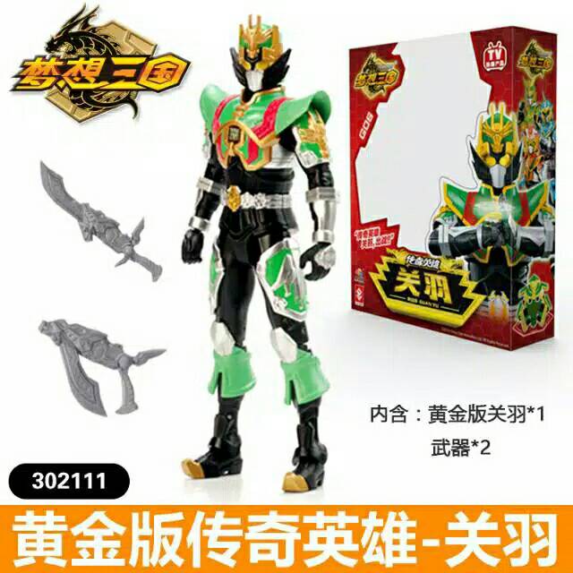 Mainan baru action figure legend hero Ganwu hijau dengan pedang