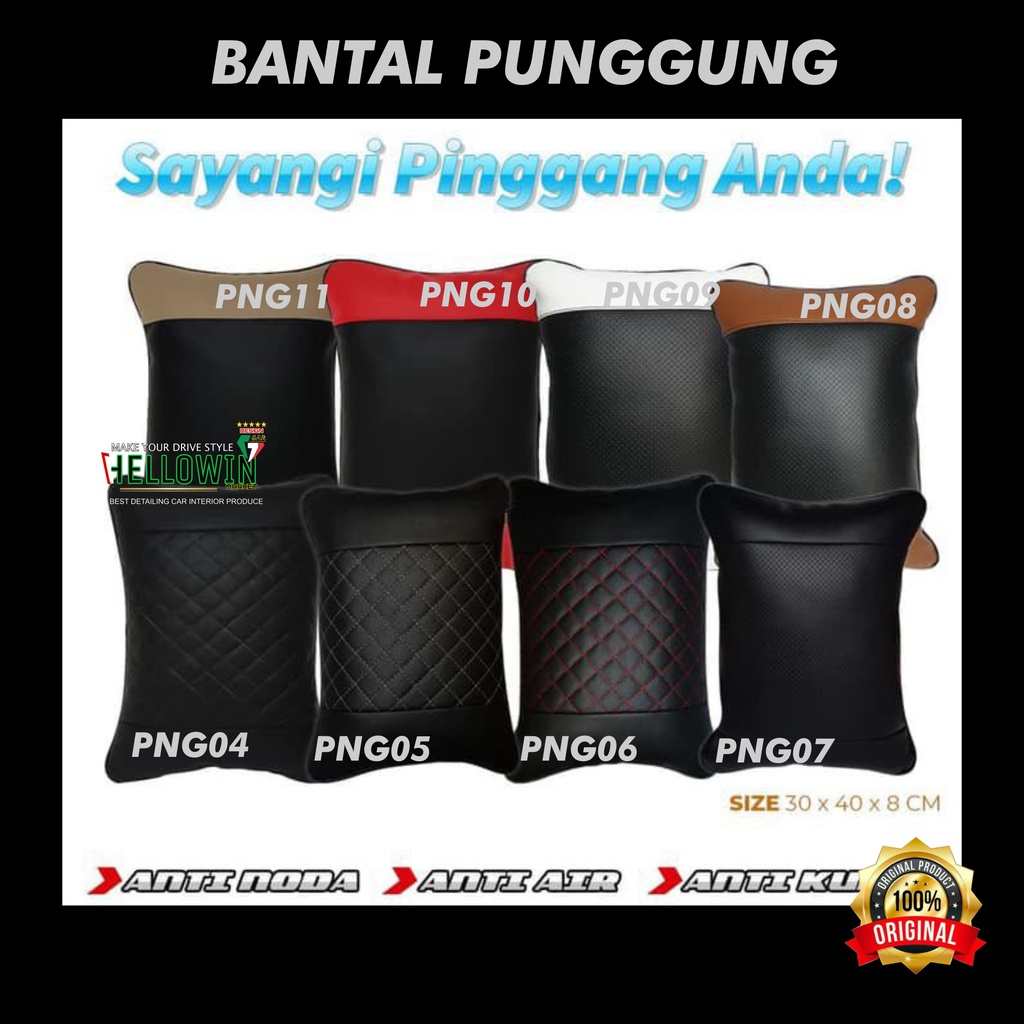 Bantal PUNGGUNG Mobil Kulit, Headrest Mobil, Sandaran Kepala Headrest Mobil, Headrest SEMUA MOBIL | 
