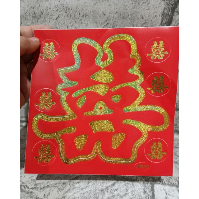 

stiker shuang xi A