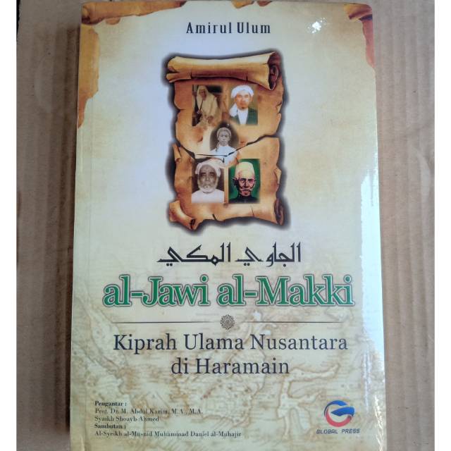 Al Jawi Al Makki - Amirul Ulum