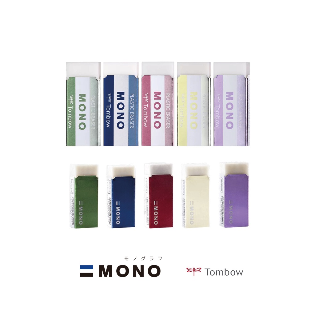 

Mono Tombow Eraser - Limited Edition Metallic Colour