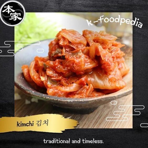 

Makanan Korea Kimchi Sawi Fresh kemasan 500gr BORNGA PREMIUM