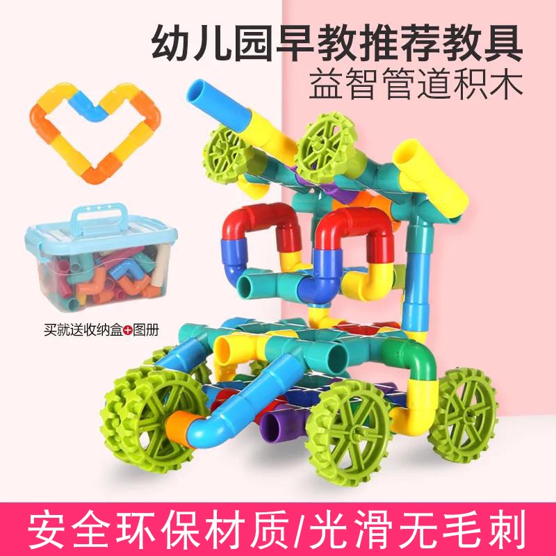 TweedyToys - DIY Pipe Lego / Mainan Building Block Lego Pipa / Mainan Motorik