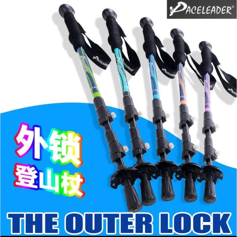 Trekking tracking pole tongkat pendaki paceleader flip lock eksternal lock aluminium alloy