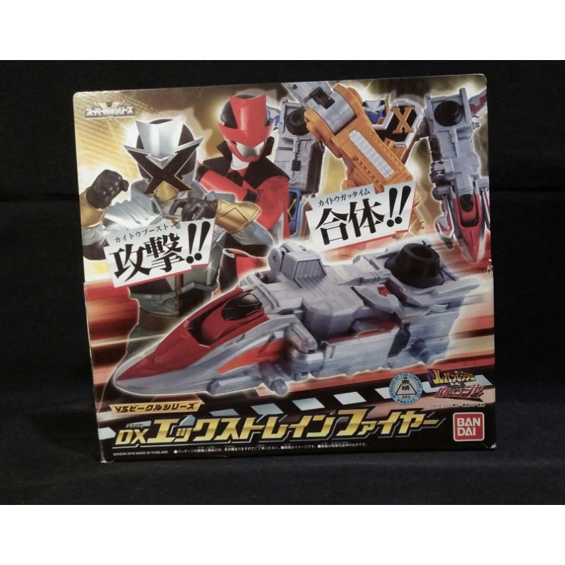 DX X TRAIN THUNDER - X CHANGER - LUPINRANGER VS PATRANGER