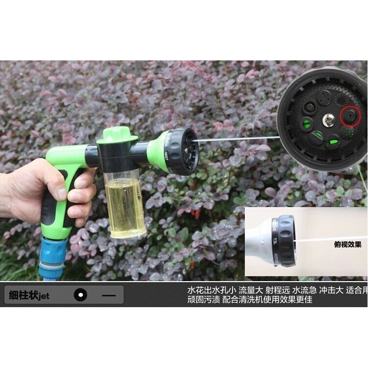 Flashmart Water Spray Gun High Pressure Semprotan 8 Model