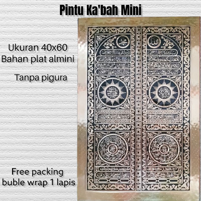 KALIGRAFI PINTU KABAH 40X60 CM TANPA PIGURA DAN GRENDEL BAHAL PLAT