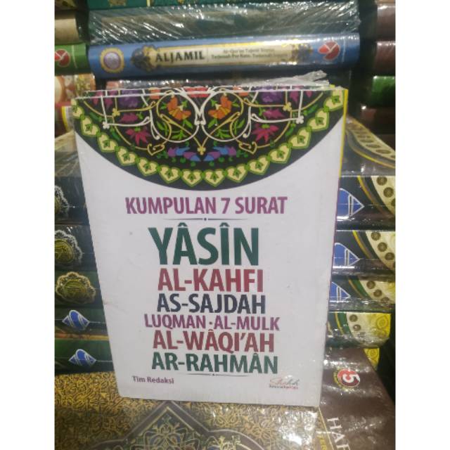 Kumpulan 7 Surat Yasin Al Khafi Al Sajdah Al Mulk Al Waqiah Ar Rahman Shopee Indonesia