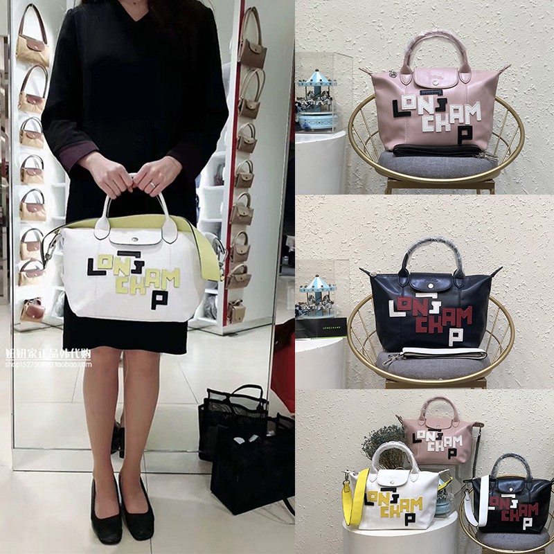  W M Longchamp 1512 Stiker  Bahasa  Inggris  Tote Bag 