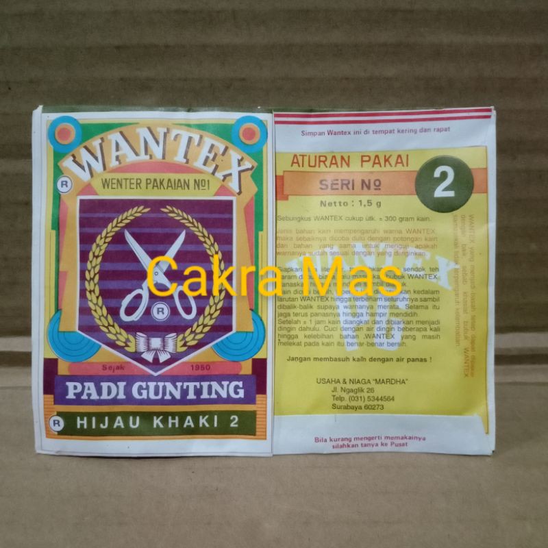 wantex Padi Gunting