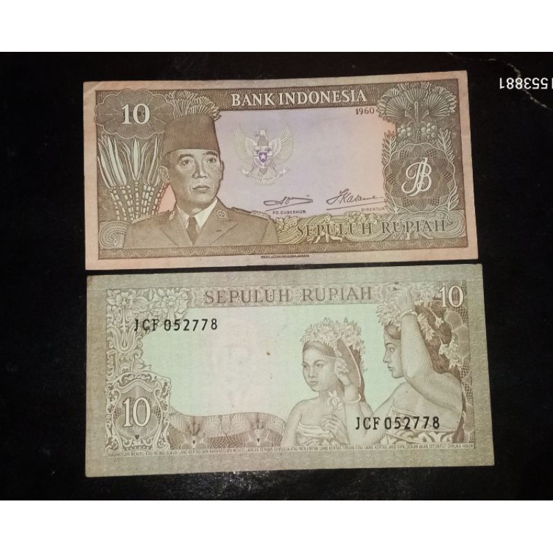 (MURAH) Uang kuno 10 rupiah sukarno 1960 bukan 25 rupiah sukarno bukan 50 rupiah sukarno