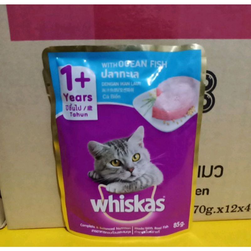 Whiskas 1+ 80gram,