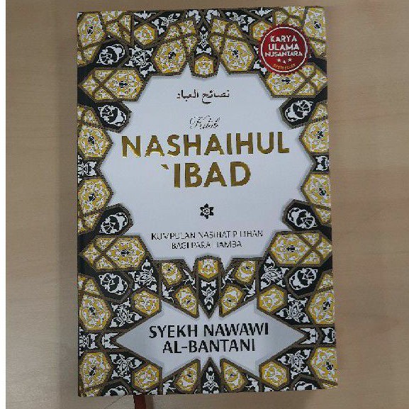 Nashaihul 'Ibad