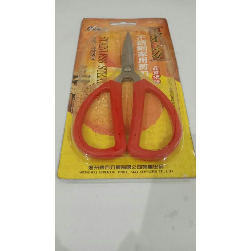 

Gunting potong bahan kain tailor