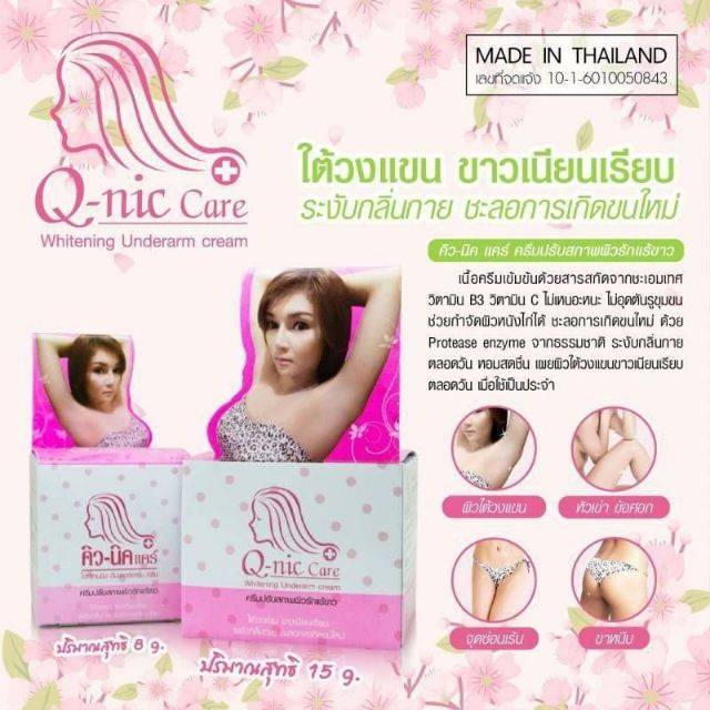 Q NIC CARE WHITENING UNDERARM CREAM 15GRAM / 20GRAM / KRIM KETIAK / DEODORAN / PEMUTIH KETIAK