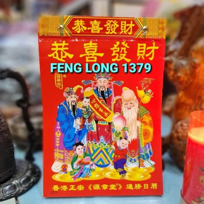 

*****] Kalender Harian Lunar Chinese Chinese Lunar Calendar 2022 Ukuran Kecil