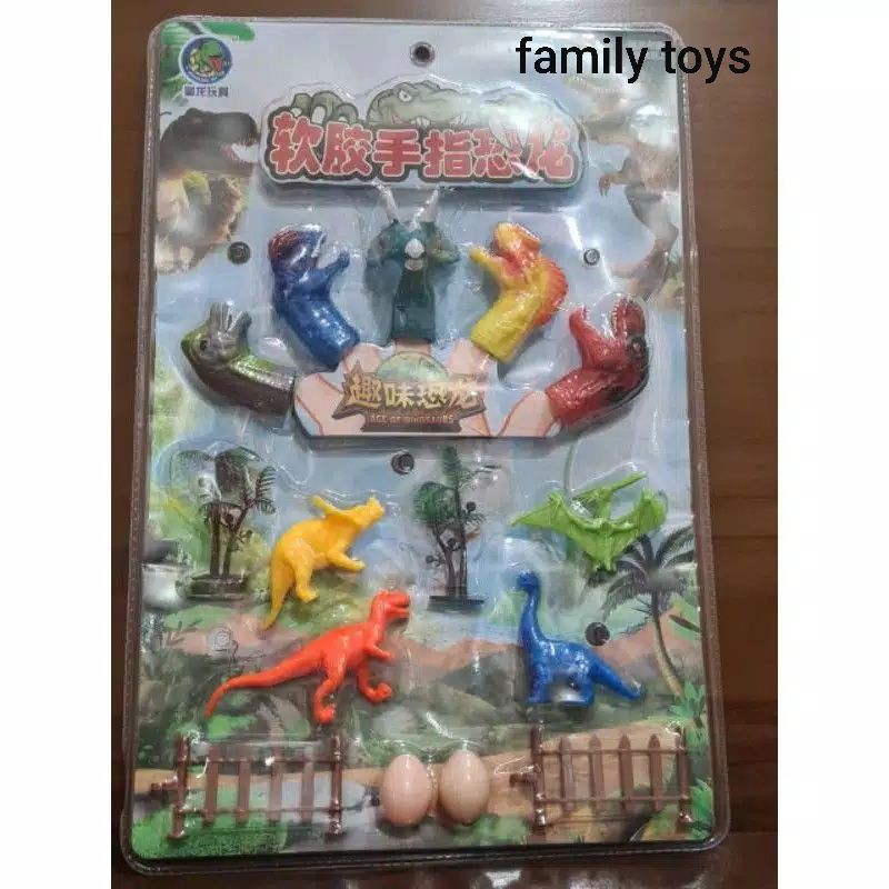 family games Mainan 15pc boneka dinosaurus jari karet anak dewasa